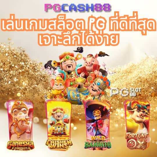 สล็อต เล่น ฟรี